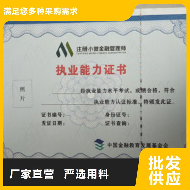 防偽廠家現(xiàn)貨充足