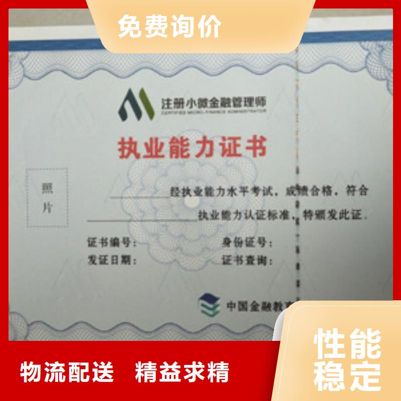規(guī)格齊全的防偽公司售后無(wú)憂