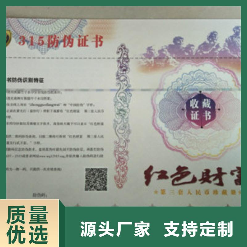 防偽定做-防偽廠