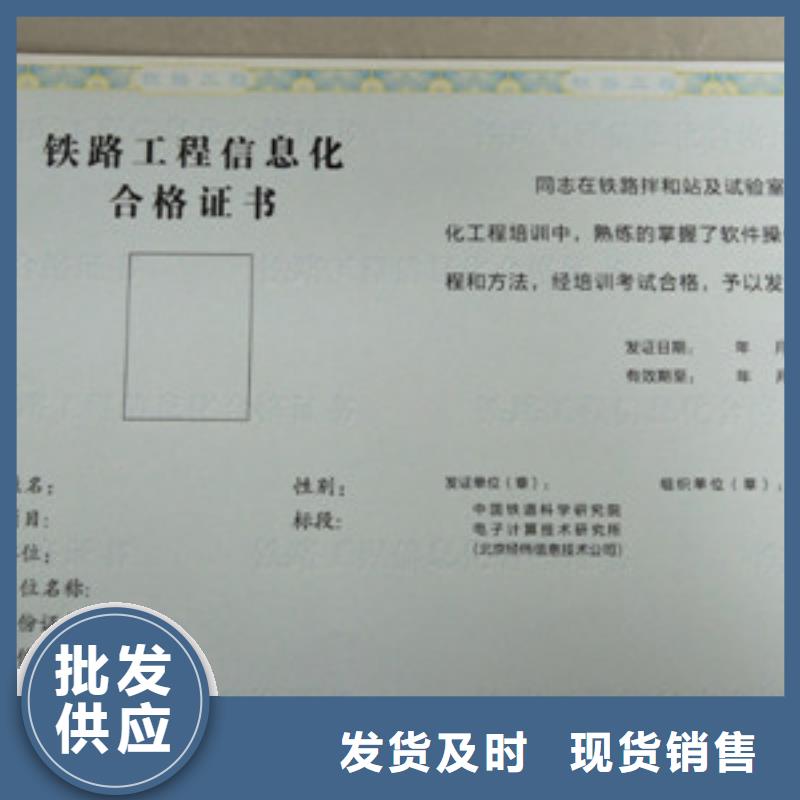 防偽1定做廠家甄選好物