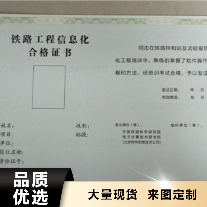值得信賴的防偽廠家