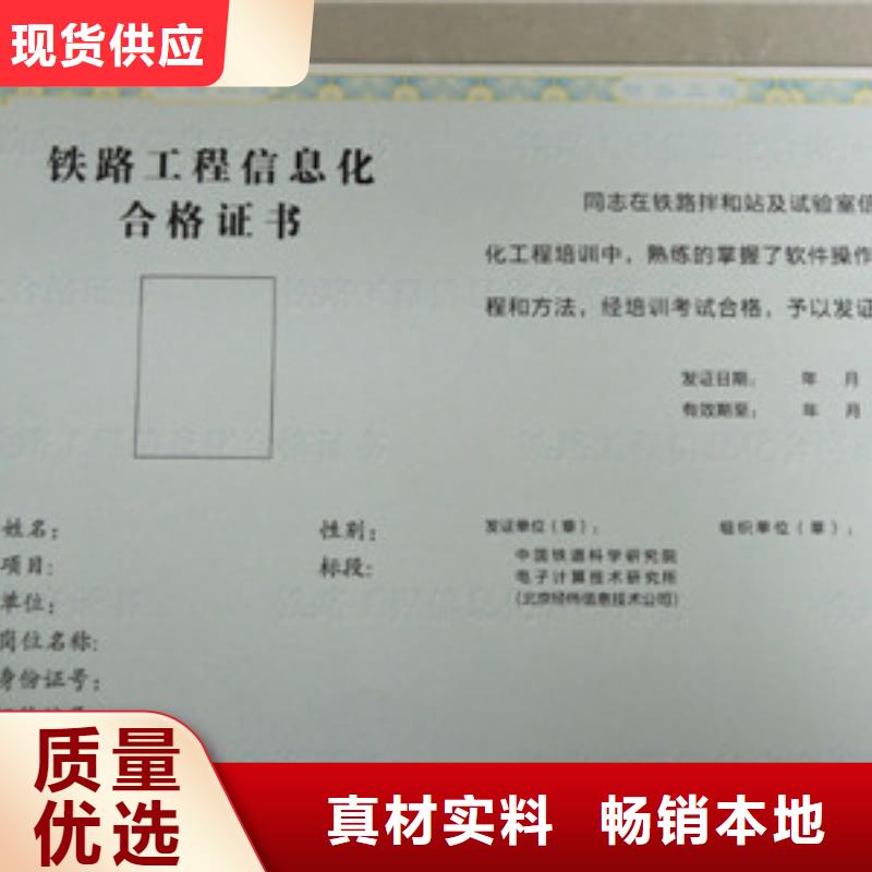 保質(zhì)保量：防偽