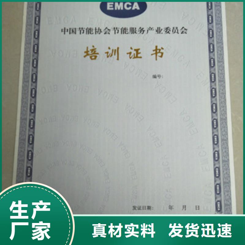 工期快的防偽1廠家標(biāo)準(zhǔn)工藝