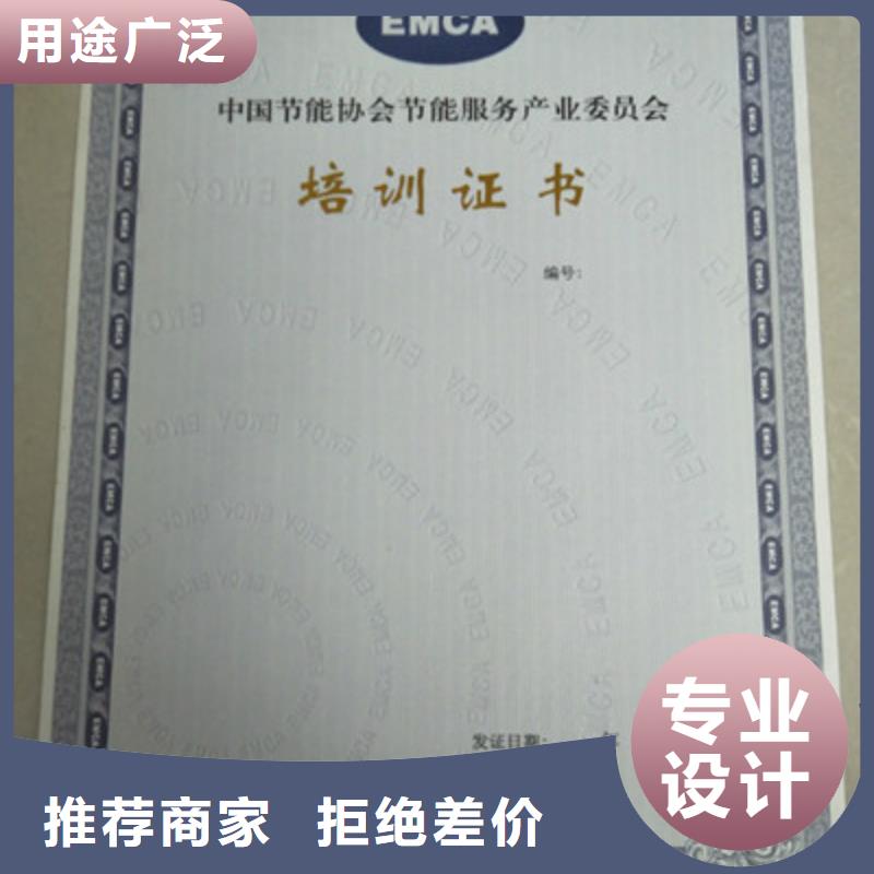 防偽廠家-長期有效