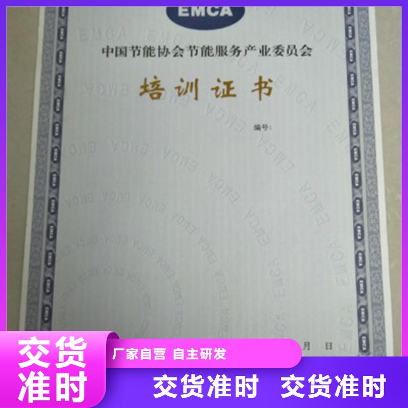 防偽選購經(jīng)驗