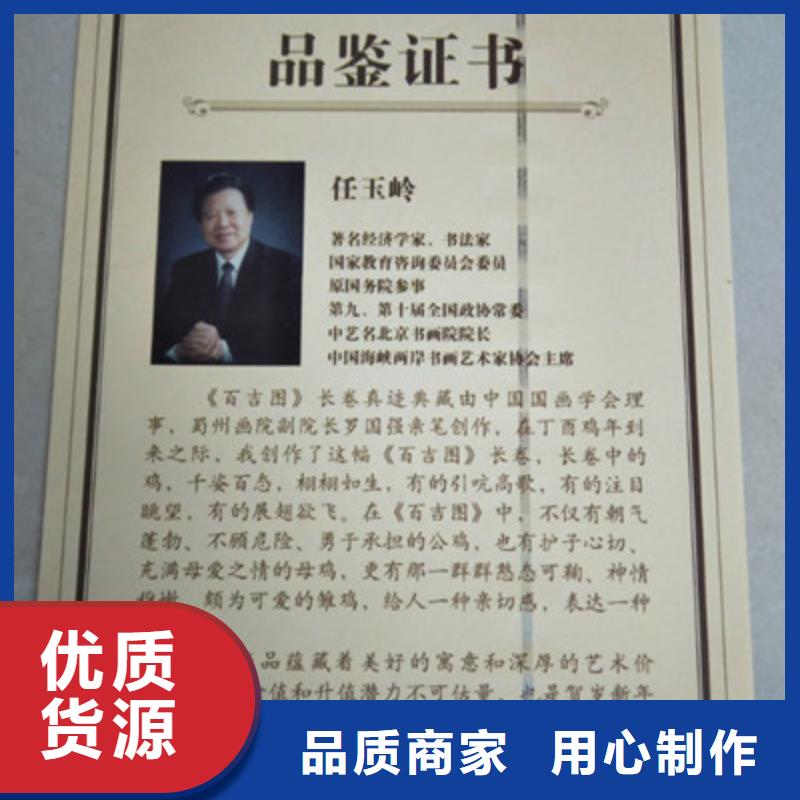 防偽1服務(wù)完善