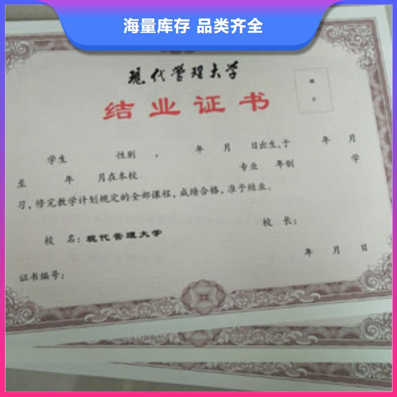 防偽專業(yè)供應(yīng)商
