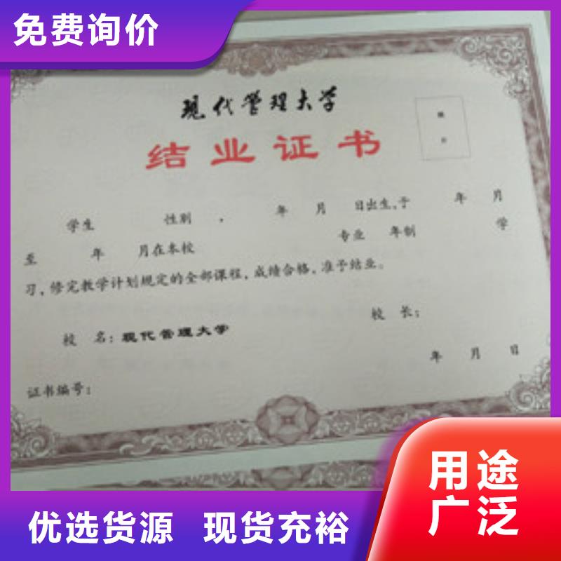 防偽1品質(zhì)優(yōu)越支持定制加工