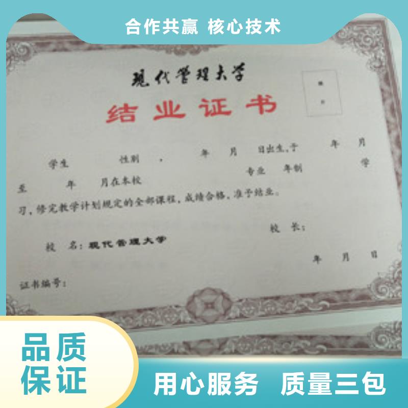 防偽研發(fā)廠(chǎng)家