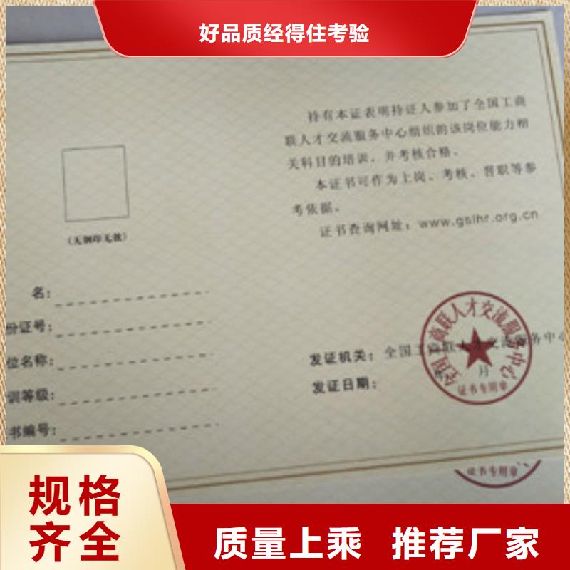 定做防偽的經(jīng)銷商生產(chǎn)經(jīng)驗(yàn)豐富