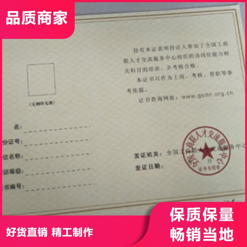 防偽選購經(jīng)驗