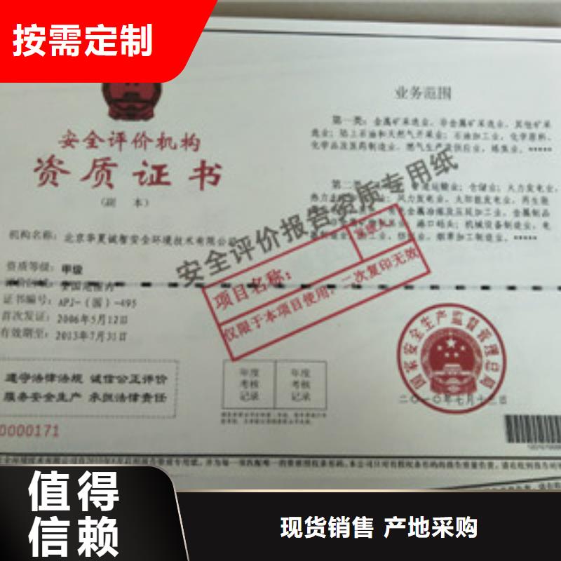 防偽1售后完善
