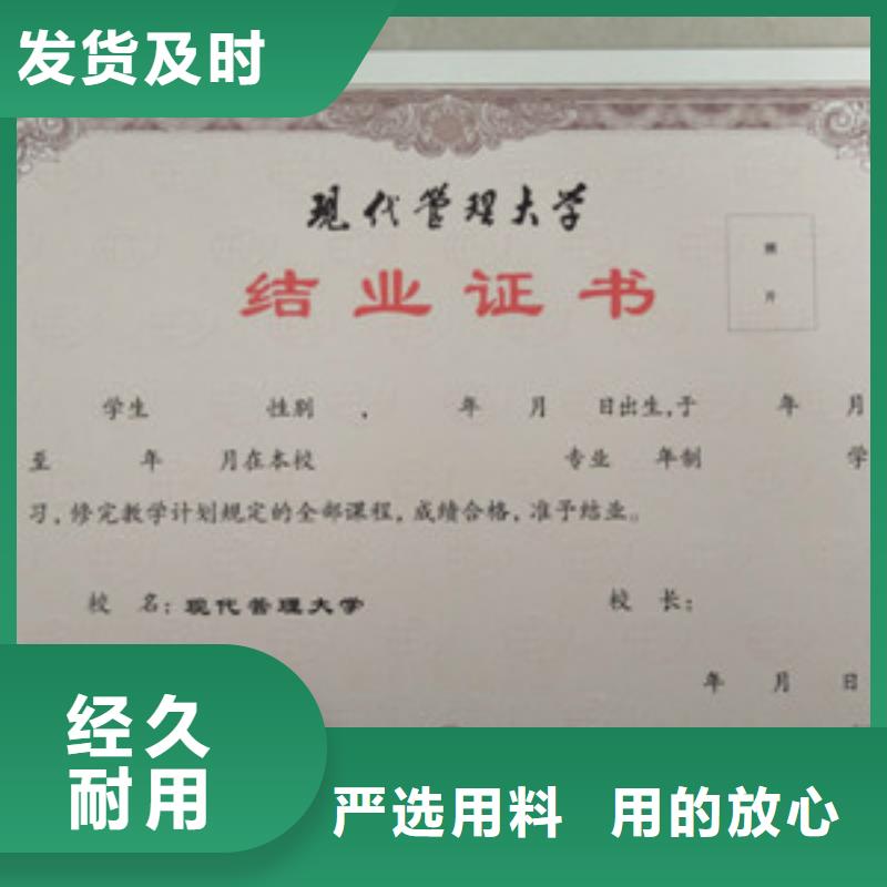 生產(chǎn)防偽1的實(shí)體廠(chǎng)家