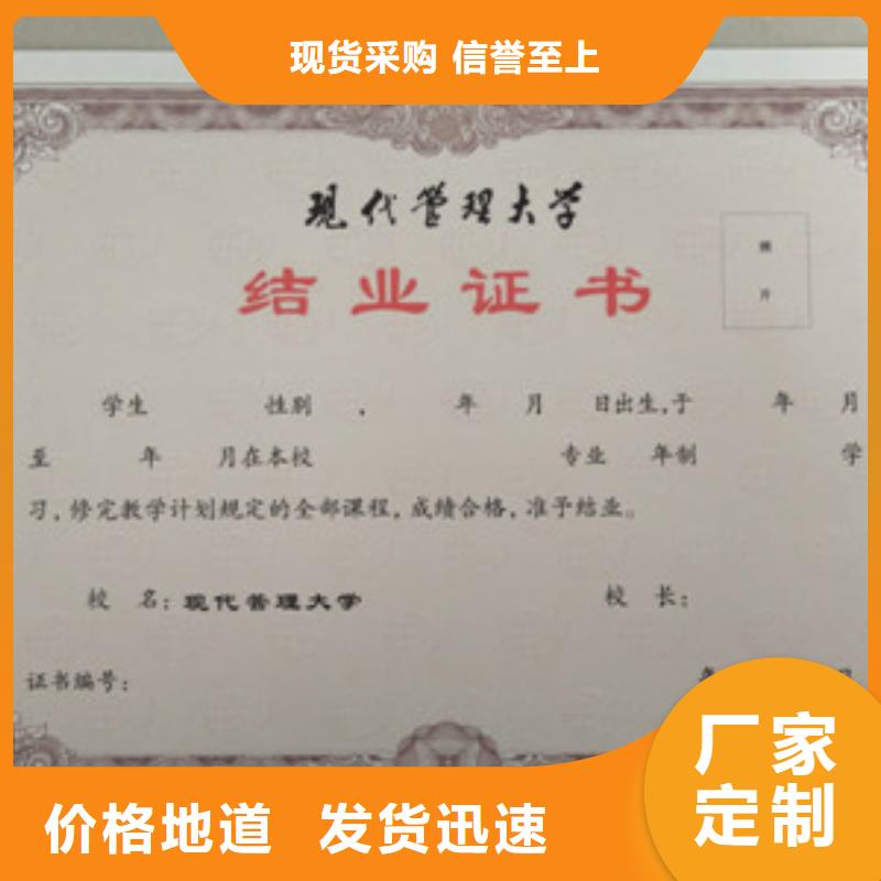 防偽1值得信賴的廠家當(dāng)?shù)厣a(chǎn)廠家