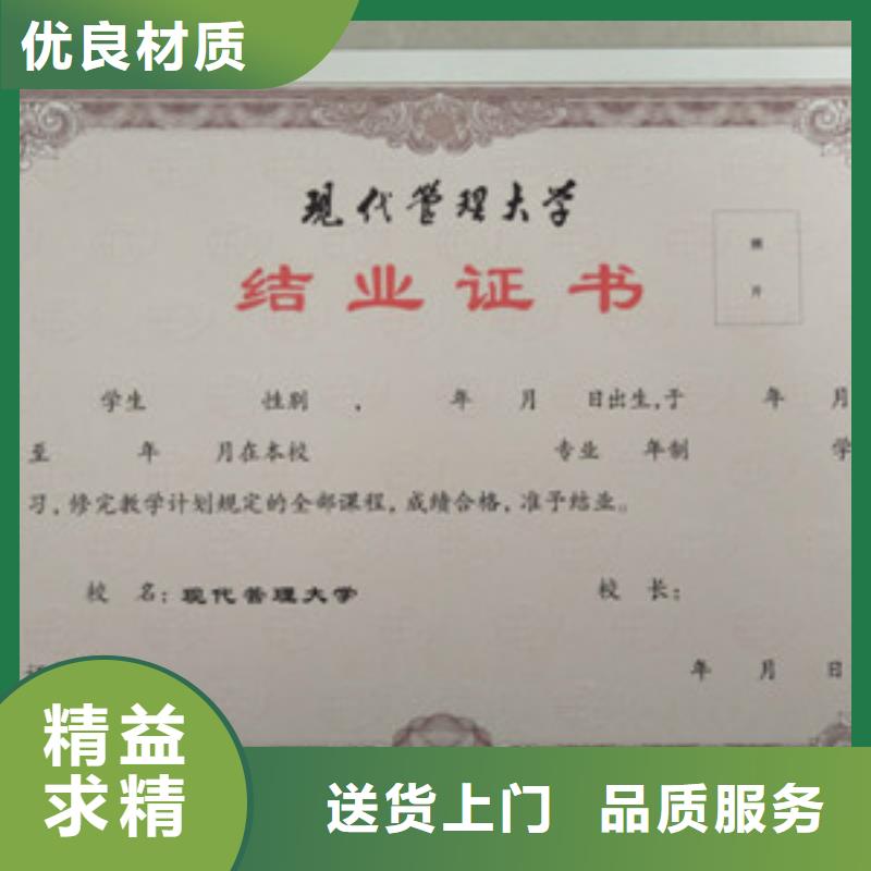 防偽1廠家直銷(xiāo)多少錢(qián)質(zhì)檢嚴(yán)格