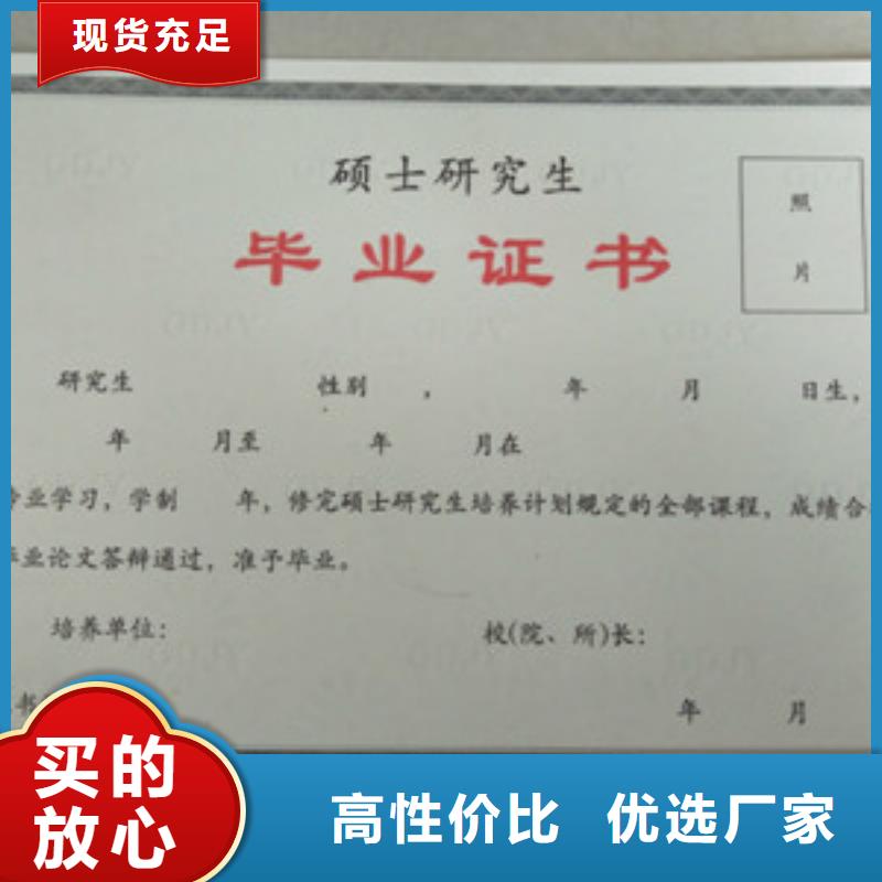可定制的防偽廠家