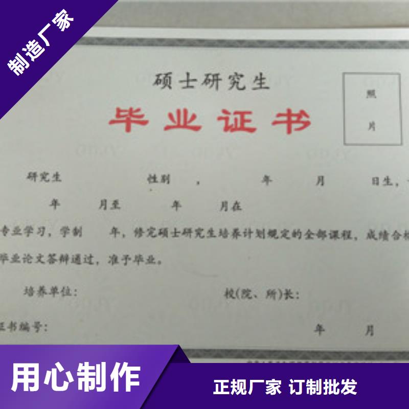防偽供應(yīng)商