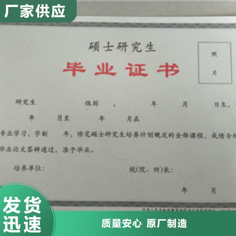 防偽-防偽到廠參觀