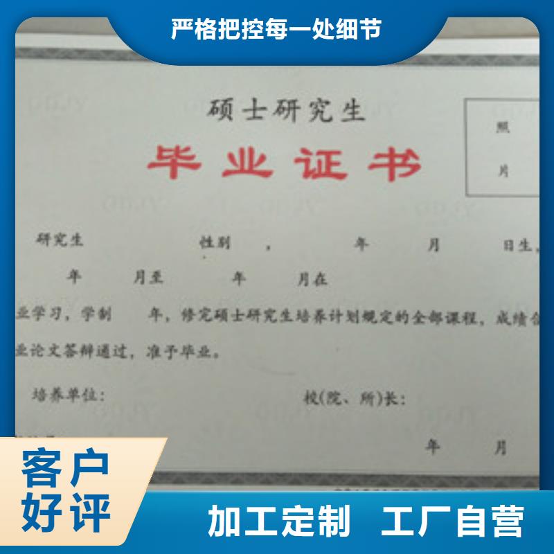 防偽1匠心品質(zhì)