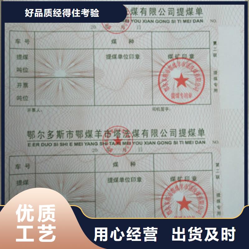 防偽1-好產(chǎn)品放心可靠拒絕差價