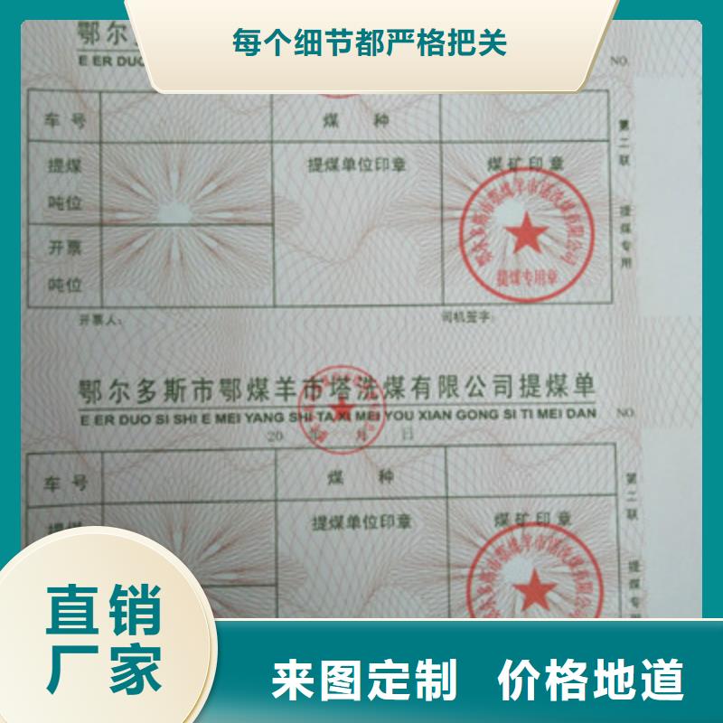 價(jià)格低的防偽廠家