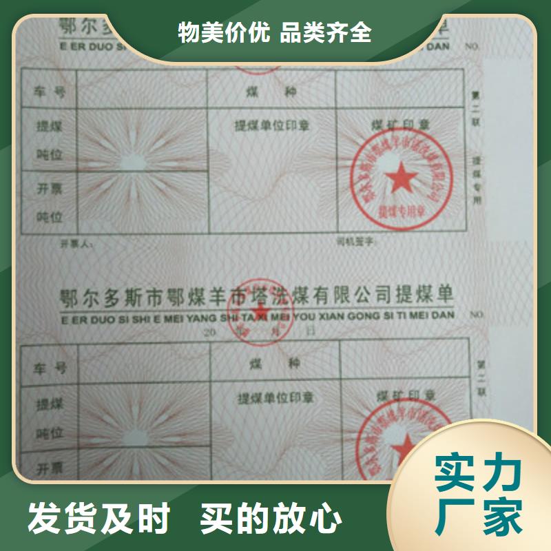 規(guī)格全的防偽廠家