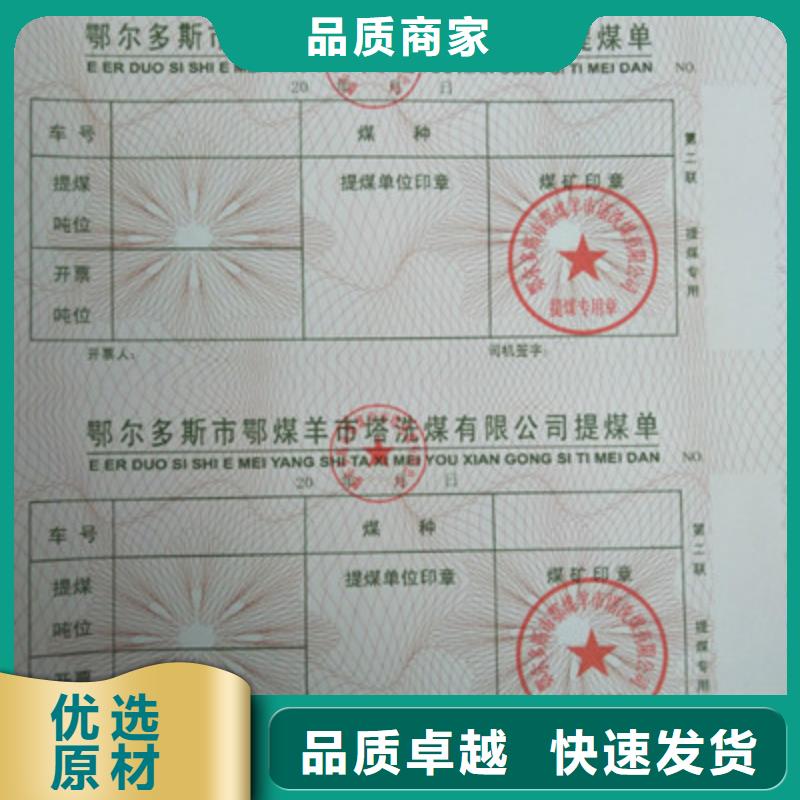 供應防偽1的廠家定制不額外收費