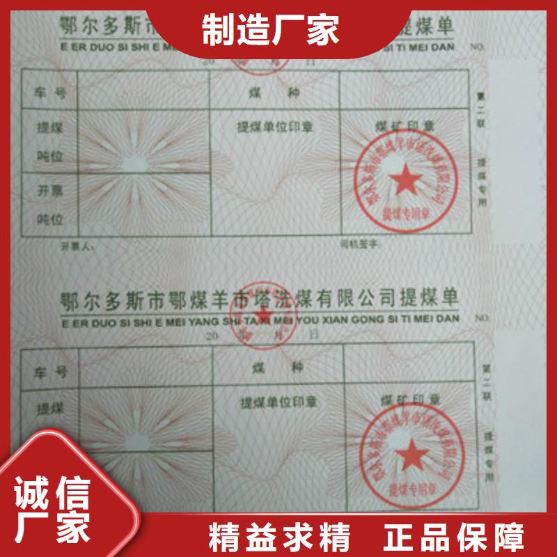 防偽1歡迎詢價同城品牌