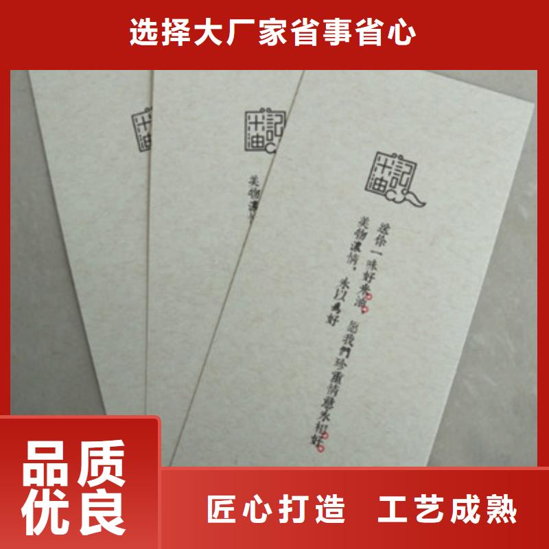 防偽1-發(fā)貨迅速當(dāng)?shù)仄放?></span>
<div   id=