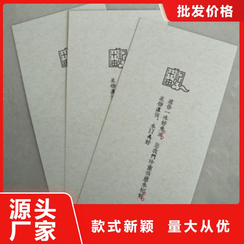 防偽1廠家匠心品質(zhì)