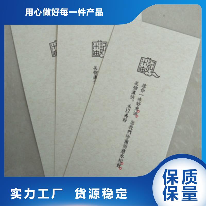 防偽研發(fā)廠(chǎng)家