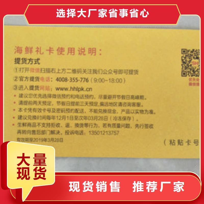 質(zhì)量好的防偽實(shí)體廠家