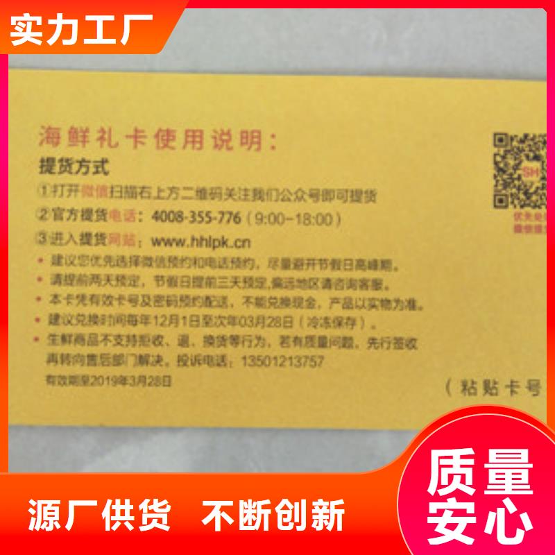 防偽-防偽實力廠家