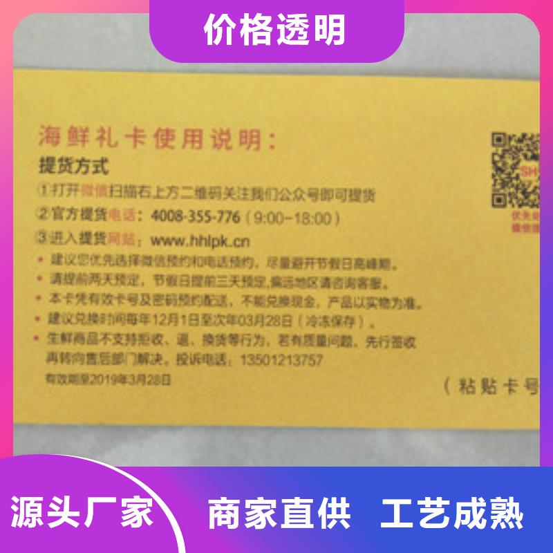 防偽經(jīng)濟(jì)實(shí)用
