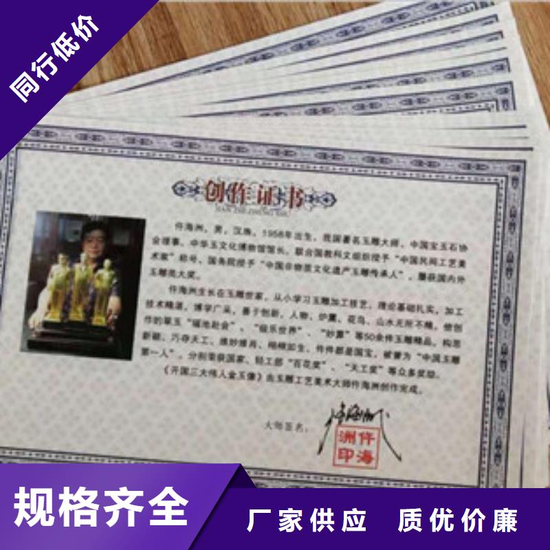 防偽、防偽廠家直銷-誠(chéng)信經(jīng)營(yíng)本地廠家