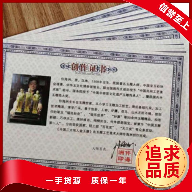 防偽價格低出貨快