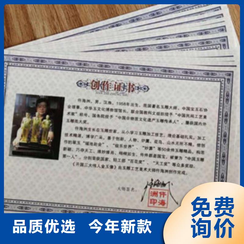 質(zhì)量好的防偽實(shí)體廠家