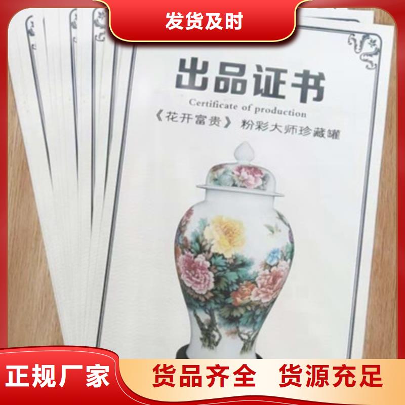 防偽-防偽優(yōu)質(zhì)