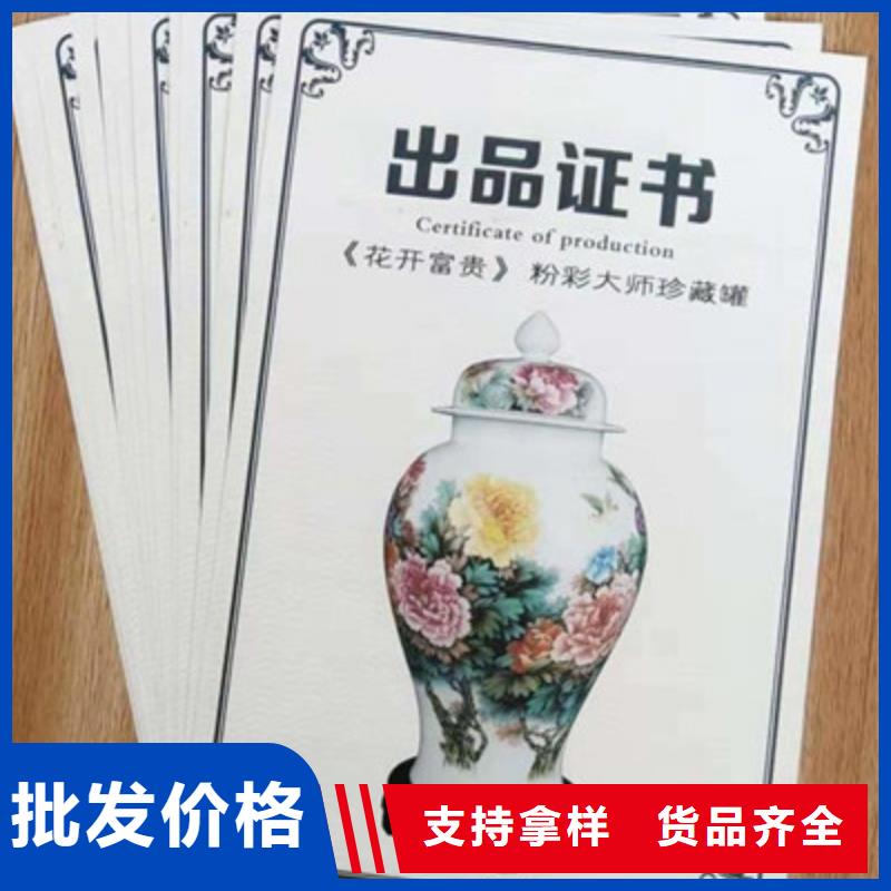 保質(zhì)保量：防偽