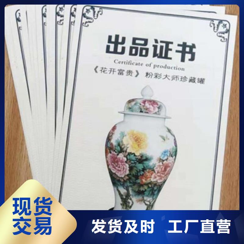 信譽好的防偽生產(chǎn)廠家海量現(xiàn)貨直銷