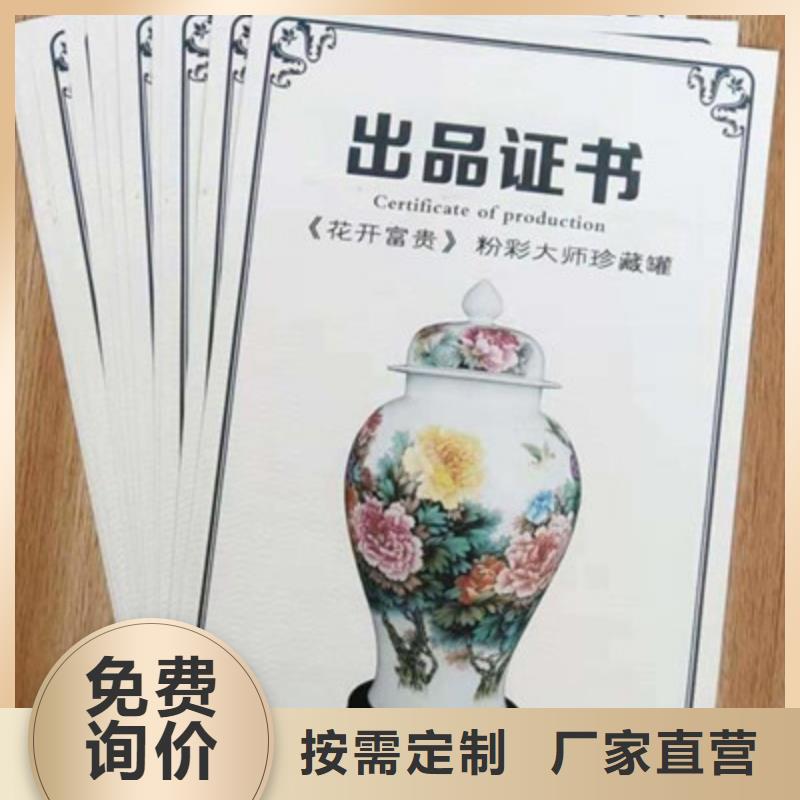 防偽1制造按需定制真材實料