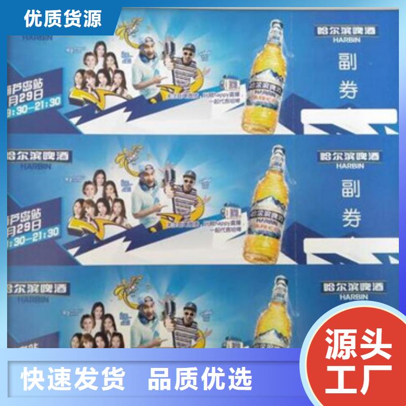 防偽1廠家實(shí)地貨源專心專注專業(yè)
