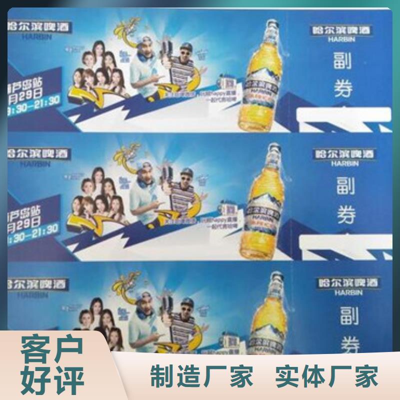 防偽-防偽實力廠家