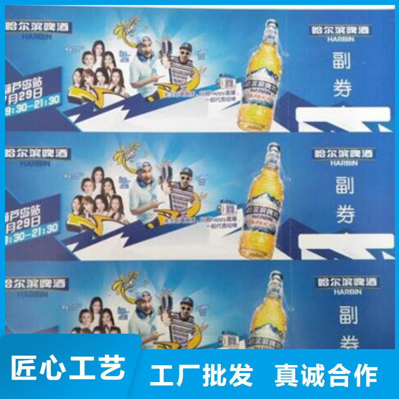 防偽-防偽廠家、品牌
