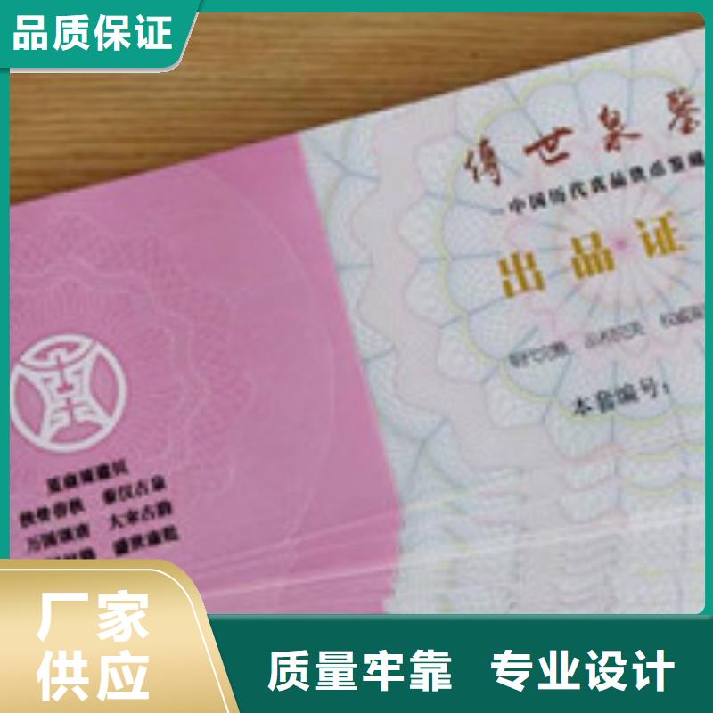 防偽、防偽廠家直銷-誠(chéng)信經(jīng)營(yíng)