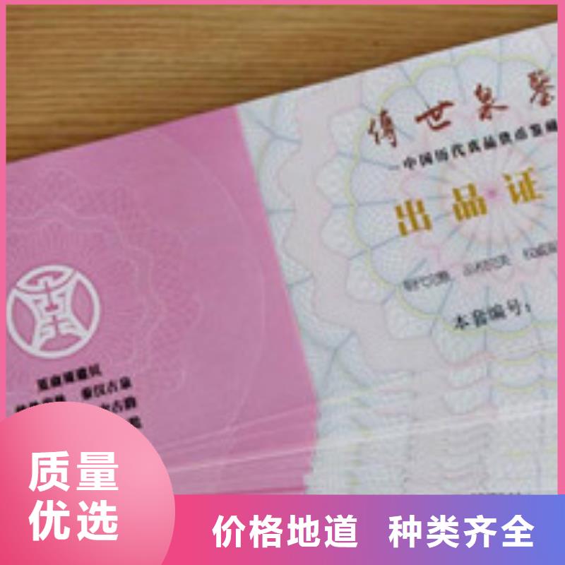 防偽大廠質(zhì)量可靠本地貨源