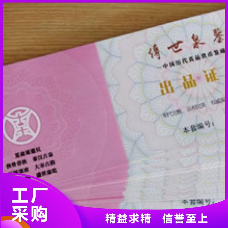 #防偽1#-全國直銷