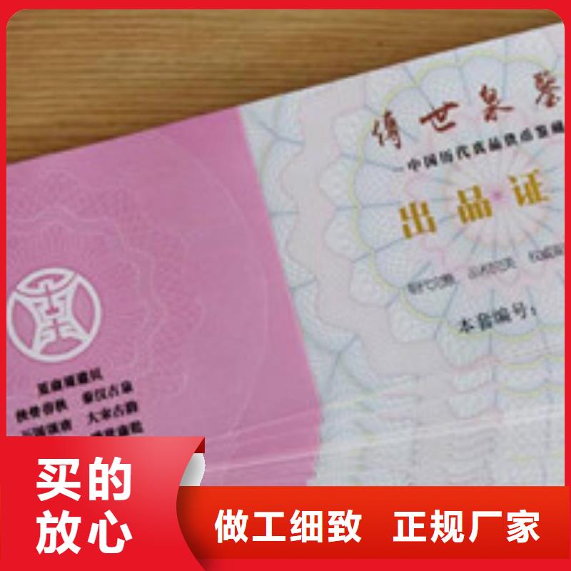 防偽1廠家市場價同城生產(chǎn)商