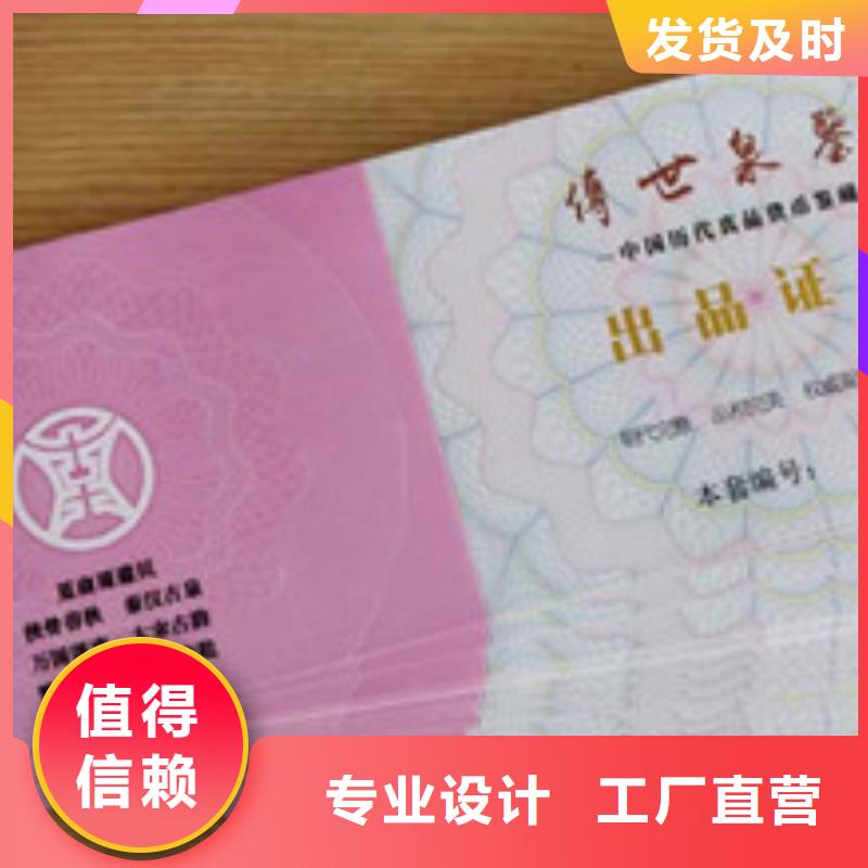常年供應(yīng)防偽1-價格優(yōu)惠用途廣泛