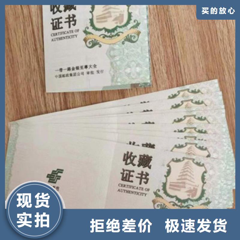 防偽1服務完善滿足您多種采購需求